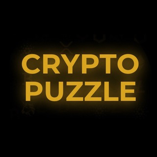 Логотип @cryptopuzzlecom - CRYPTO PUZZLE