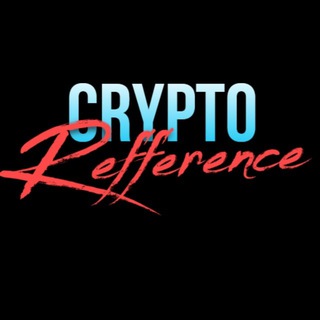 Логотип @cryptorefferencebtc - Crypto Refference