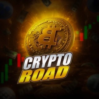 Логотип @cryptoroad_channel - Crypto Road