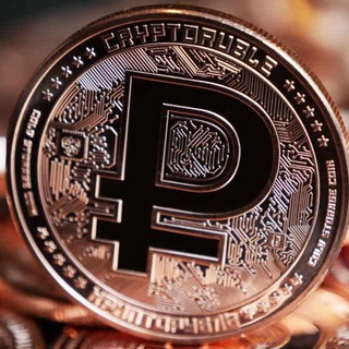 Логотип @cryptoruble_official - Крипторубль / Цифровой рубль