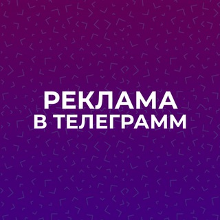 Логотип @cryptos_reklama - Криптовалюты NFT Bitcoin Реклама в Телеграмм