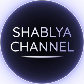 Логотип @cryptoshablya - CRYPTO SHABLYA