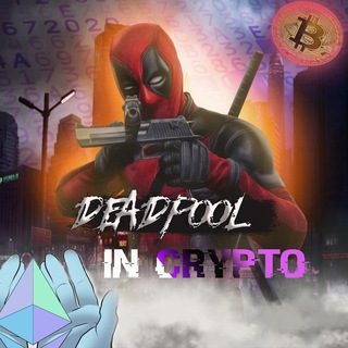 Логотип @cryptosnftsse - DeadPool