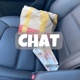 Логотип @cryptosquirting_chat - БУДНИ КРИПТАНА 💬 ЧАТ