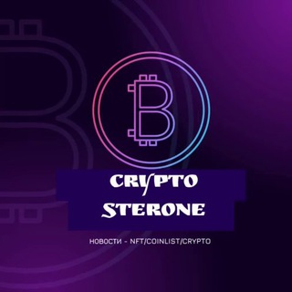 Логотип @cryptosterone_onetap - 📣CRYPTOSTERONE
