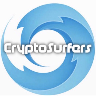 Логотип @cryptosurfersmain - CRYPTOSURFERS
