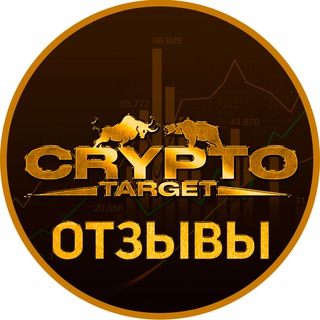 Логотип @cryptotargetpredict - CRYPTO TARGET - PREDICT (отзывы)