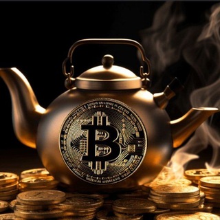 Логотип @cryptoteakettle - Крипто Чайник