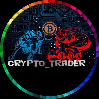 Логотип @cryptotrader_signals - 💻 CRYPTO_TRADER 🔱
