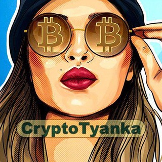 Логотип @cryptotyanka - CryptoTyanka