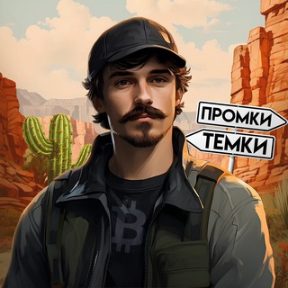 Логотип @cryptounitedfrs - United Forces | CRYPTO