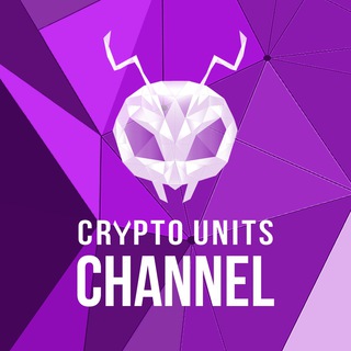 Логотип @cryptounits_sfi - Crypto Units RU