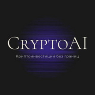 Логотип @cryptovalmyrchath - Chath CryptoAI