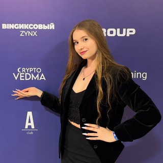 Логотип @cryptovedma - ЕВА | КРИПТО ВЕДЬМА