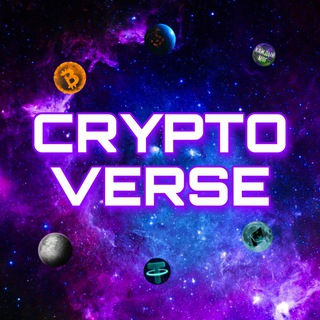 Логотип @cryptoversedm - CryptoVerse