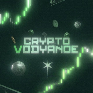 Логотип @cryptovodyanoe - Crypto Vodyanoe
