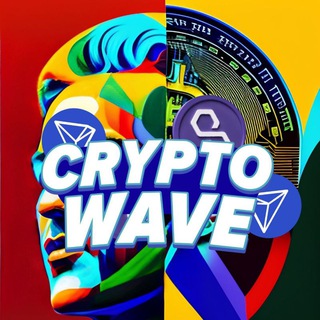 Логотип @cryptowavebtc100 - Crypto | Wave