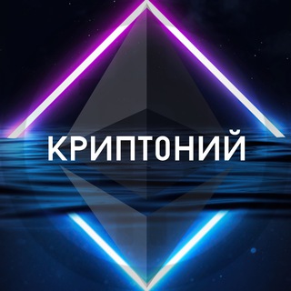 Логотип @cryptoweakness - Криптоний 🎩