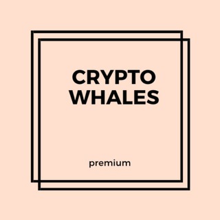 Логотип @cryptowhalesvip - Crypto Whales Premium