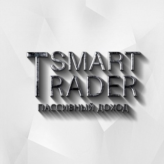 Логотип @cryptowhit - Smart Trader | Пассивный доход