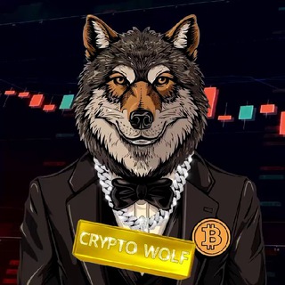 Логотип @cryptowolfwithprofit - CryptoWolf