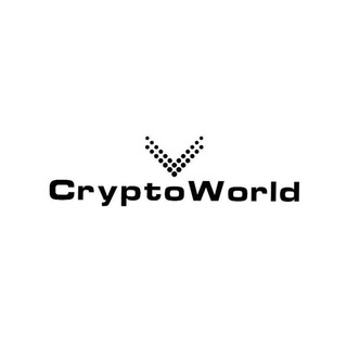 Логотип @cryptoworld132 - Cryptoworld