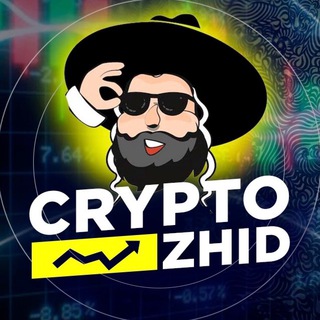 Логотип @cryptozhid - Crypto Zhid | Бесплатные Сигналы