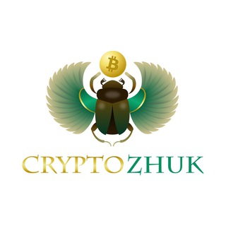 Логотип @cryptozhuk - CRYPTOZHUK