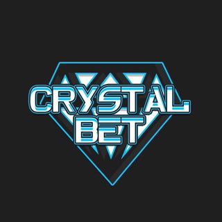 Логотип @crystalbet_chat - ЧАТ – CRYSTALBET