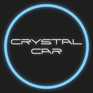 Логотип @crystalcar - 💎CRYSTAL CAR | Премиум-авто и экспертиза