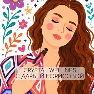 Логотип @crystalwellness - CRYSTAL WELLNESS