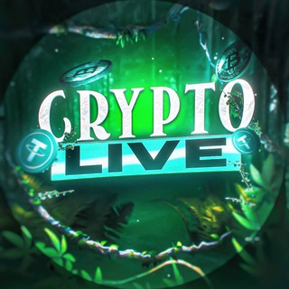 Логотип @cryyptolive - CryptoLive