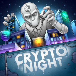 Логотип @cryyptonight - Crypto Night