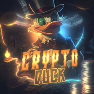 Логотип @cryyyptoduck - CRYPTO DUCK