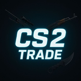 Логотип @cs2_chat_trade1 - 💲Cs 2 | Чат | Обмен скинов💱