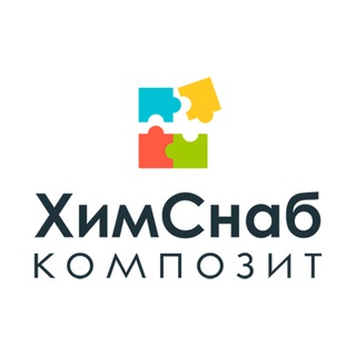 Логотип @cs_comments - Комментарии ХимСнаб Композит