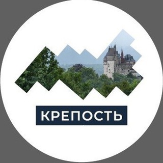 Логотип @cs_fortress - Крепость
