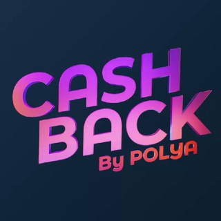 Логотип @csbckplm - Cashback by Polya