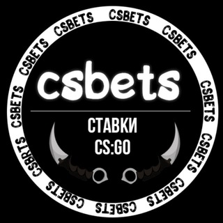 Логотип @csbetsss - 💥CS bets🔫 | прогнозы на cs:go