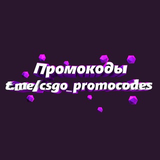 Логотип @csgo_promocodes - Промокоды CSGORUN & GOCS & GIVEDROP