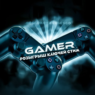 Логотип @csgokonkurscsgo - CS GO РОЗЫГРЫШИ 2.0