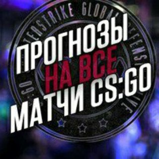 Логотип @csgokybersports - #Жб Киберспорт | твой путь к успеху