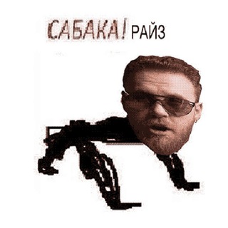 Логотип @csgomajor - РАЙЗ ЛАВ Ю
