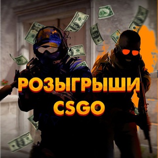 Логотип @csgoskins7 - CSGO:SKINS | Розыгрыши
