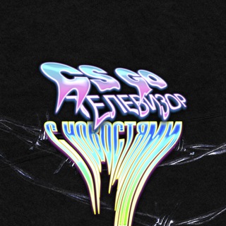 Логотип @csgotv_news - Телевизор с новостями | CS2