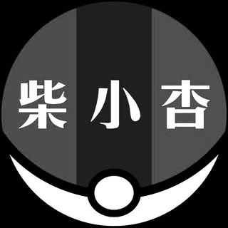 Логотип @cshcsl - 柴小杏 Pokemon Go