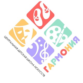 Логотип @cshigarmonia_nf - ЦДШИ ГАРМОНИЯ