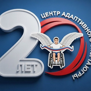 Логотип @csiugra - Адаптивный спорт в Югре