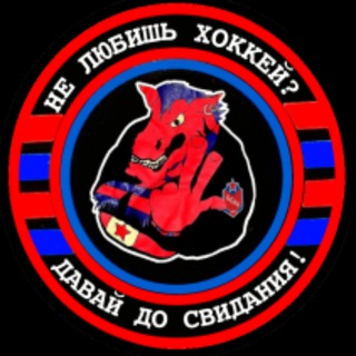 Логотип @cska_06 - Pro CSKA'06 и не только!✌️