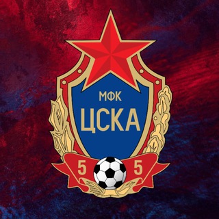 Логотип @cska_futsal - МФК ЦСКА | Армейский футзал